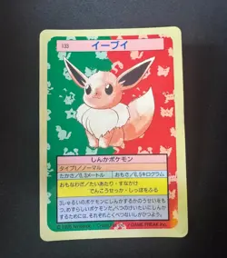 Eevee Topsun Blue Back No.133 Japanese Pokemon - Image 1