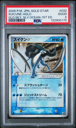 PSA 2 Suicune Gold Star Holo 032 Golden Sky Silvery Ocean Japanese Pokemon- 848 - Image 1
