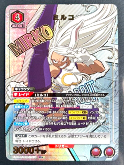 Union Arena My Hero Academia Mirko SR Parallel 1 Japanese Vol.2 - Image 2