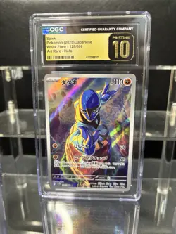 Pokemon TCG 3 Card CGC Graded Lot Pristine 10 Sawk, Latios AR, Lucario Vstar - Image 3