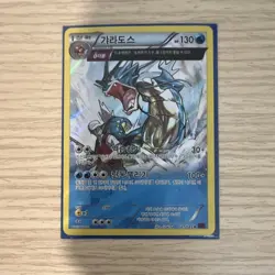 Pokemon Gyarados 021/081 XY Rare Holo Korean Stage 1 Dragon 130 HP Card - Image 1