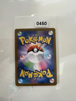 Garganacl Mega Brave M1L 070/063 AR Japanese Pokemon Card Near Mint - Image 2