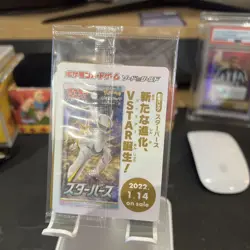 Pokemon Card Japanese Arceus V 267/S-P Promo Sealed Mint Holo - Image 3