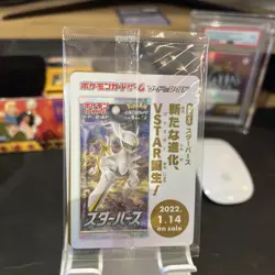 Pokemon Card Japanese Arceus V 267/S-P Promo Sealed Mint Holo - Image 4