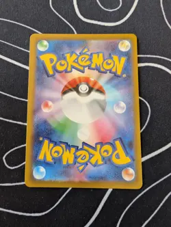 Cinccino ex RR 071/083 M4 Ninja Spinner - Pokemon Card Japanese MEGA NM - Image 2