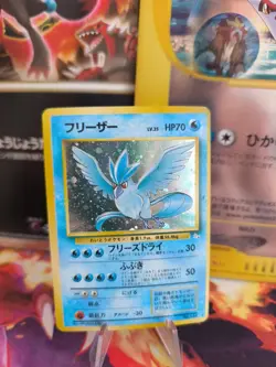 Pokemon Karte Card Arktos Articuno Mysterious Of Fossil Holo Wotc japanese Exc+ - Image 1