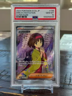 Erika's Invitation 196/165 Sv2a: Pokemon Card 151 Holo (Japanese) - Image 1