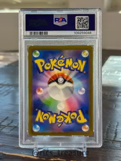 Erika's Invitation 196/165 Sv2a: Pokemon Card 151 Holo (Japanese) - Image 2