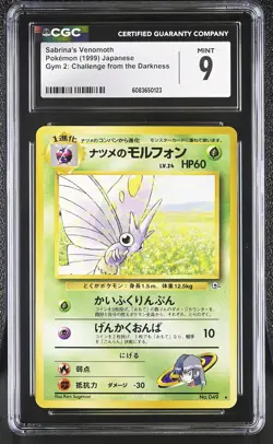 CGC 9 MINT Sabrina's Venomoth Gym Challenge Japanese 49 Pokemon Card - Image 1