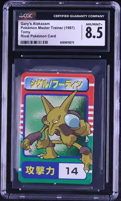CGC 8.5 - Gary's Alakazam - Pokemon Master Trainer Rival Card Tomy 1997 Vintage - Image 1
