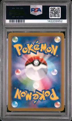 2022 POKEMON JPN SWORD & SHIELD VSTAR UNIVERSE FULL ART/LEAFEON VSTAR PSA 10 - Image 2