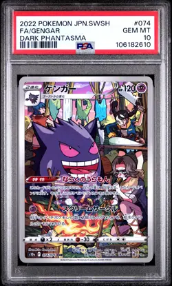 Fa/Gengar Pokemon Japanese Sword & Shield Dark Phantasma 074 NM PSA 10 - Image 1