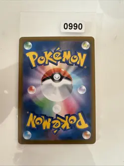 Dusknoir_ S8b 198/184 CHR_ Japanese_ Nearmint_ Pokemon_ Vmax Climax - Image 2