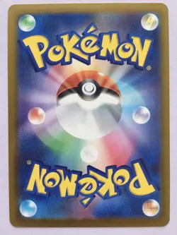 Squirtle Pokemon Japanese 151 007/165 Sv2a Regular 2023 NM/M! Read Desc! - Image 2