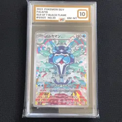 Palafin Art Rare 111/108 Japanese Ruler Of The Black Flame SV3 Pokemon Graded 10 - Image 1