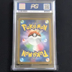 Palafin Art Rare 111/108 Japanese Ruler Of The Black Flame SV3 Pokemon Graded 10 - Image 2