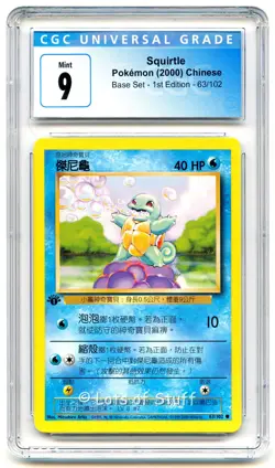 CGC 9 MINT Chinese Squirtle Base Set 1st Edition 2000 Pokemon WOTC 63/102 -19 - Image 1