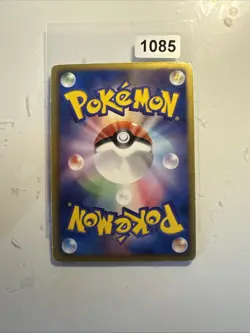 Pokemon Japanese Dratini 1st Ed - Black & White Dragon Selection DS - 001/020 NM - Image 2