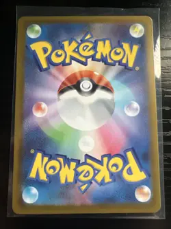 Psyduck AR 199/193 M2a Japanese Pokemon Card Mega Dream ex Near Mint - Image 2