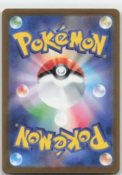 Meowth (Master Ball Pattern) Holo Common 052/165 SV2a: Pokemon Card 151 NM - Image 2