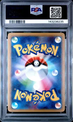 2015 Pokemon Japanese Legendary Shine Collection Hippopotas #013 - Image 2