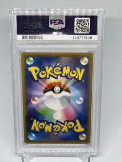 POKEMON RESHIRAM & ZEKROM GX TAG TEAM #036 PSA 10 JPN SUN & MOON DREAM LEAGUE - Image 2