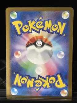 2025 Near Mint Pokemon Psyduck 199/193 AR MEGA Dream ex Japanese M2a - Image 2