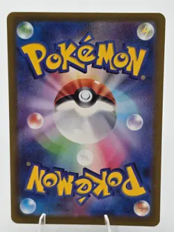 Psyduck Art Rare 199/193 Pokemon M2a High Class Mega Dream Japanese US Seller - Image 2