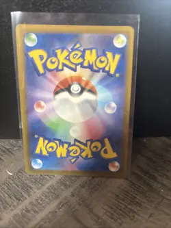 2025 Pokemon Japanese Mega Dream Art Rare M2a 199/193 AR Psyduck NM FREE SHIP - Image 2