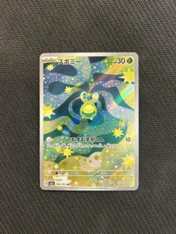 Pokemon TCG Budew AR 196/193! NM Condition! Japanese M2a - Image 1