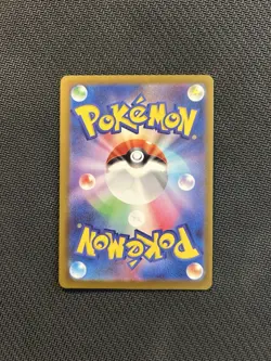 Pokemon TCG Budew AR 196/193! NM Condition! Japanese M2a - Image 2