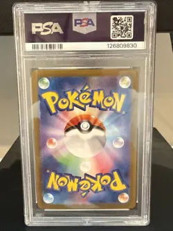 2025 POKEMON JPN SV9A-HEAT WAVE ARENA ART RARE #070 ETHAN'S TYPHLOSION PSA 9 - Image 2