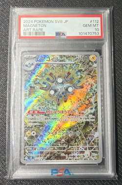 2024 Pokemon Japanese SV8 Magneton #112 Full Art Rare Holo JP PSA 10 Gem Mint - Image 1
