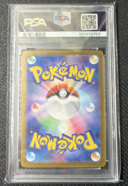 2024 Pokemon Japanese SV8 Magneton #112 Full Art Rare Holo JP PSA 10 Gem Mint - Image 2