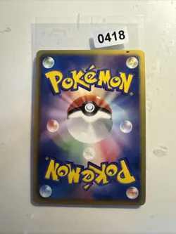 Pokemon TCG Cobalion Battle Deck 013/014 Shattered Ice Holo Japanese LP. - Image 2