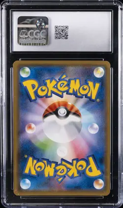 2016 POKEMON JAPANESE AWAKENING PSYCHIC KING #042/078 UMBREON EX CGC 10 GEM MINT - Image 2