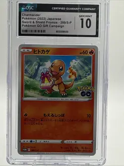 Gem Mint 2022 Pokemon Go Gift Campaign Charmander 289/S-P Japanese Promo CGC 10 - Image 1