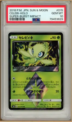 Pokemon Japanese SM8 Super-Burst Impact - Celebi Prism Star Holo Rare 015 PSA 10 - Image 1