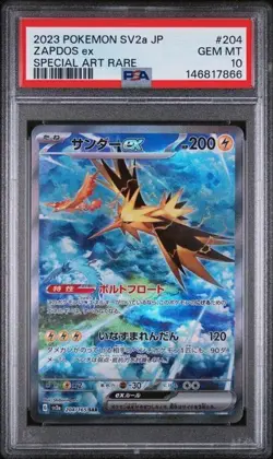 2023 POKEMON JPN SV2A-POKEMON 151 SPECIAL ART RARE #204 ZAPDOS EX PSA 10 - Image 1
