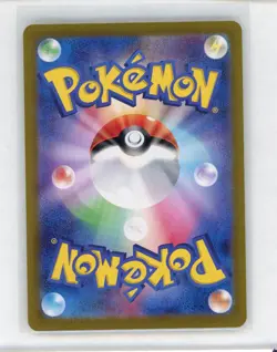 Pokemon Lana's Aid 093/066 Sv5a: Crimson Haze Holo (Japanese) NM - Image 2