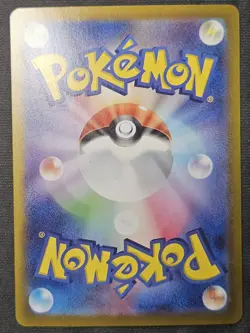 Pokemon Miraidon ex 102/078 SAR Violet ex Japanese US Seller NM/LP - Image 2
