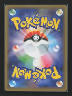 Zeraora GX 051/173 Double Rare Tag All Stars Pokemon Japanese Near Mint - Image 2