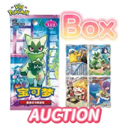 Pokemon Chinese Gem Pack Vol.5 CBB5C Horizons Booster Box Factory Sealed - Image 1