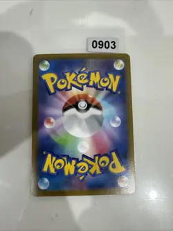 Alolan Exeggutor V 288/S-P PROMO Pokemon GO Japanese Pokemon - Image 2