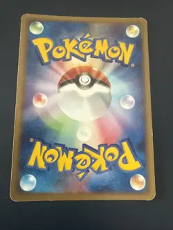 Pokemon Japanese Dusknoir 1st Edition Rare - pt3 Beat of the Frontier - 051/100 - Image 2