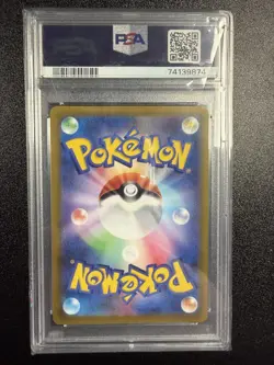 PSA 10 Cynthia's Ambition SAR 239/172 s12a VStar Universe Pokemon Japanese JP - Image 2