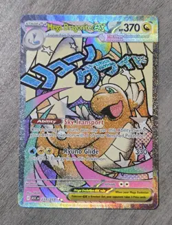 Pokemon MEG–Ascended Heroes - Mega Dragonite ex Holo 271/217 - Mint - Image 1
