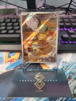 (Japanese) Espurr 087/080 AR - m3 Nihil Zero - Pokemon TCG (NM) - Image 1