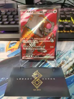 (JP) Bloodmoon Ursaluna ex 084/066 SR - sv5a Crimson Haze - Pokemon TCG (NM) - Image 1