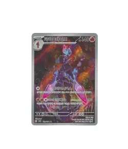 Pokemon TCG Ceruledge Art Rare 109/106 Super Electric Breaker Korean NM - Image 1